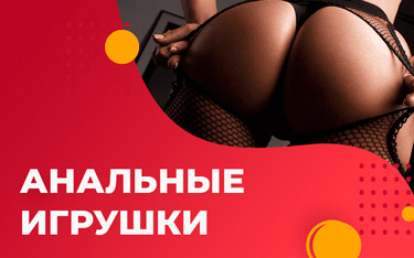 Секс знакомства Пермь: приватный сайт интим объявлений - chelmass.ru